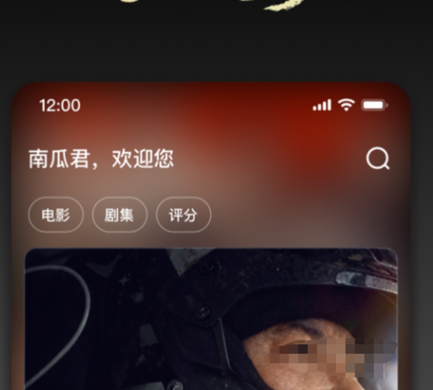 不用钱看韩国电影的app有哪几款 好用的看韩国电影app精选截图