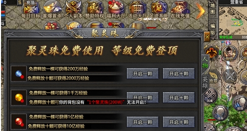 摸金之路冰雪大陆教程推荐 摸金之路冰雪大陆新手怎么玩