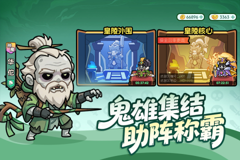 不下载就能玩的手游有哪些