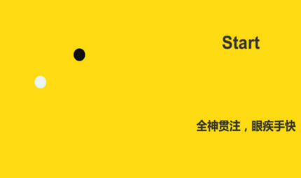 儿童专注力训练游戏分享哪个 2026不用钱的专注力手游安卓下载