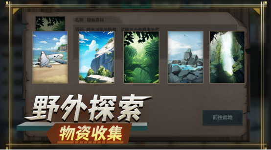 生活技能比较多的手游有什么