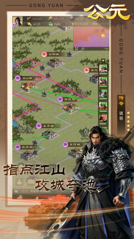 有哪几款适合平民长时间玩slg游戏手机版介绍 2026高人气slg游戏合辑截图