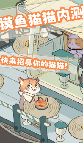 好玩的摸鱼小游戏在哪里下载