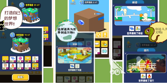 2026年最好玩的上帝模拟器游戏手机版分享