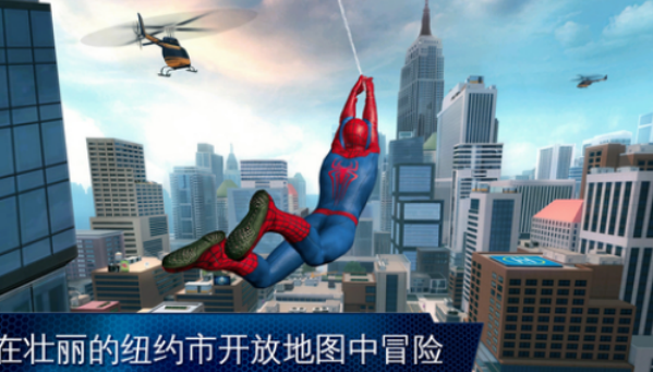 受欢迎的超凡蜘蛛侠游戏有哪几款 2026流行的蜘蛛侠游戏手机版介绍截图