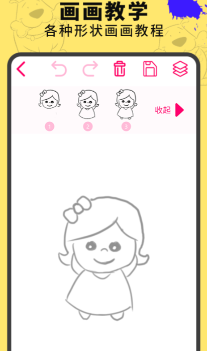 能够在平板上画画的软件有没有 不用钱的画画涂鸦app分享