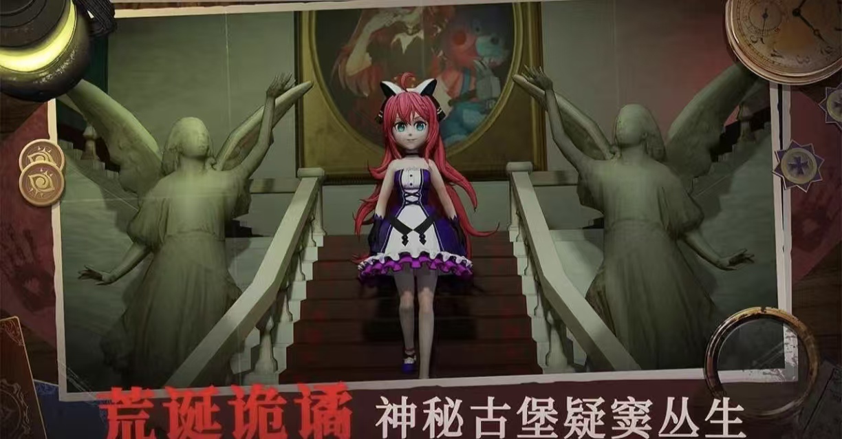 和第五人格类似的游戏都有哪几款 经典的相似第五人格游戏手机版介绍2026截图
