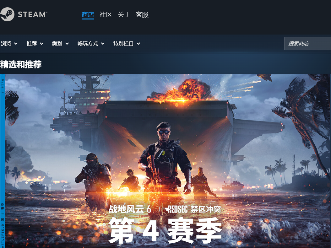 网络游戏加速器不用钱哪些好用 火爆的的网游加速器分享截图