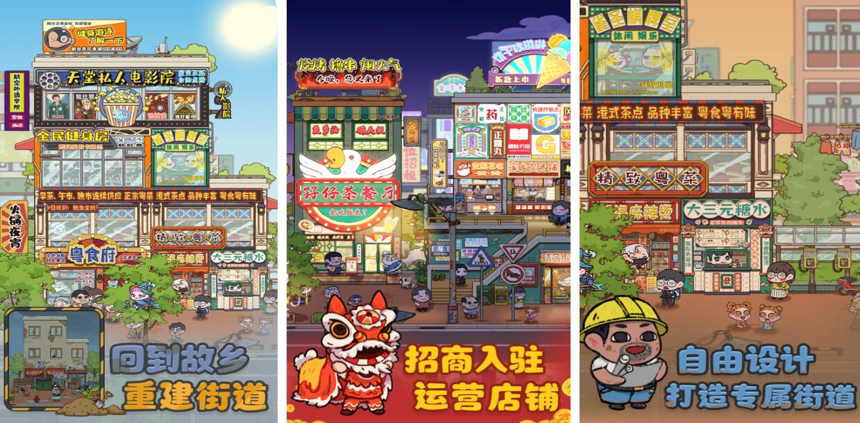 烟火游戏下载方式是什么