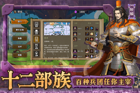 2026回合游戏大全