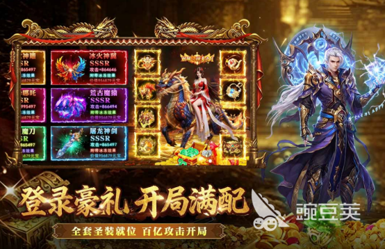 传奇游戏手机版哪些好 2026高人气传奇手游榜单合集截图