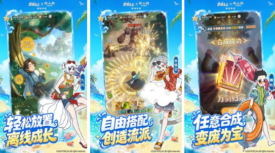 手游肉鸽游戏十大神作推荐哪些