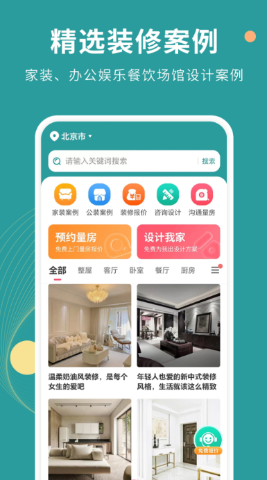 好用的设计软件有什么