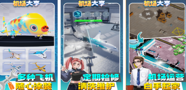 不用钱赚钱游戏无广告有哪几款 2026流行的免费赚钱手游安卓下载推荐