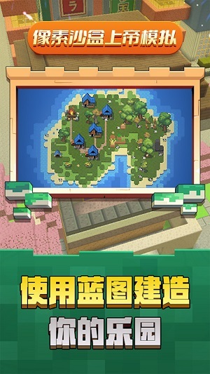 2026精彩的上帝游戏下载 经典的上帝游戏推荐截图