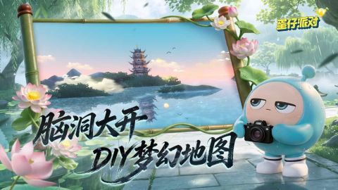2026火爆的四人联机派对游戏分享：好友聚会必备榜单截图