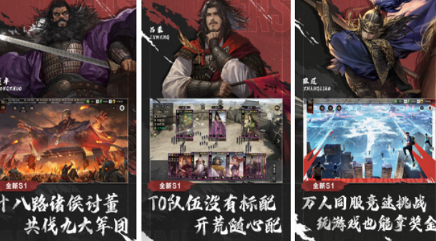 国战游戏手机版榜单合集TOP10 2026好玩的国战手游安卓下载分享截图