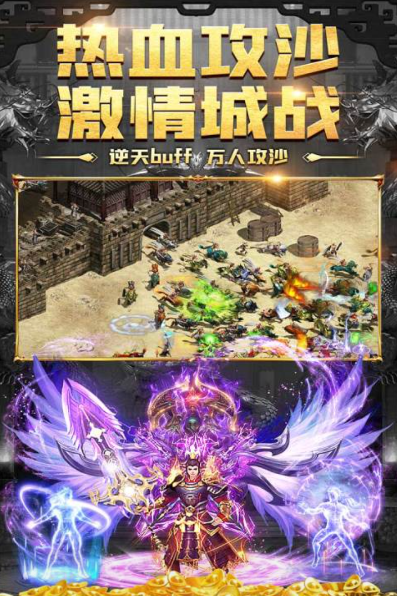 龙城游戏有哪几款 2026必玩的龙城游戏榜单截图