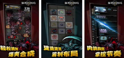 高人气的暴君游戏有哪几款 2026火爆的的暴君游戏手机版排行合辑