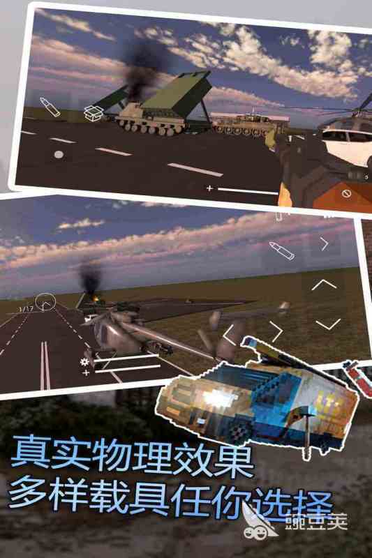2026年最好玩的拆迁模拟游戏TOP5分享