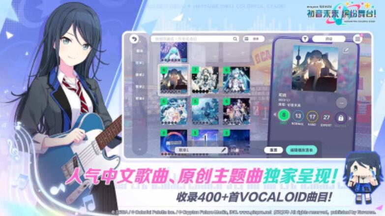 热门的初音未来同人游戏哪个分享2026 受欢迎的初音未来同人游戏推荐截图
