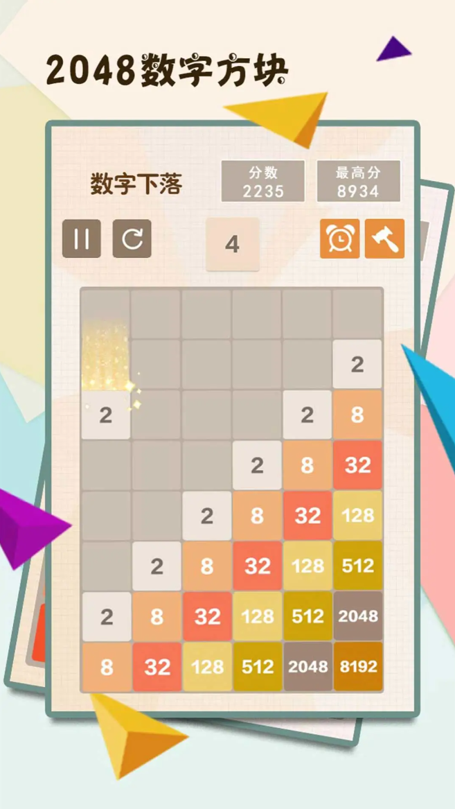少儿益智游戏分享 2026流行的少儿益智游戏介绍截图