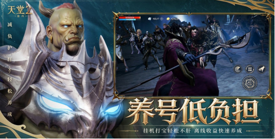 微信登录的游戏有哪些