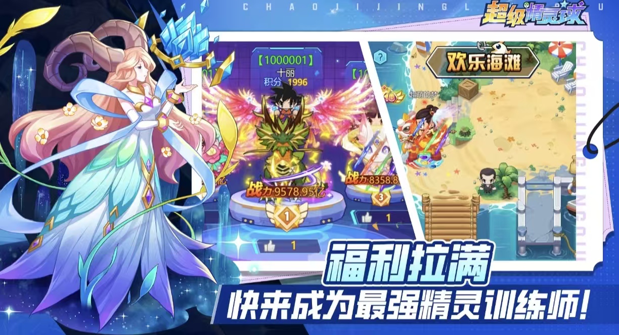 耐玩有趣的宝可梦不用网络游戏手机版有哪几款 高人气的宝可梦手游安卓下载2026截图