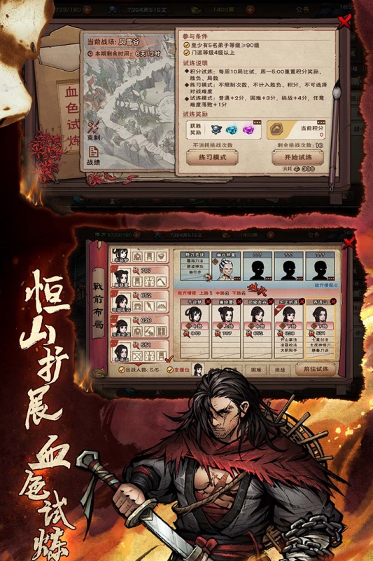 超火爆的一个人的网游大全