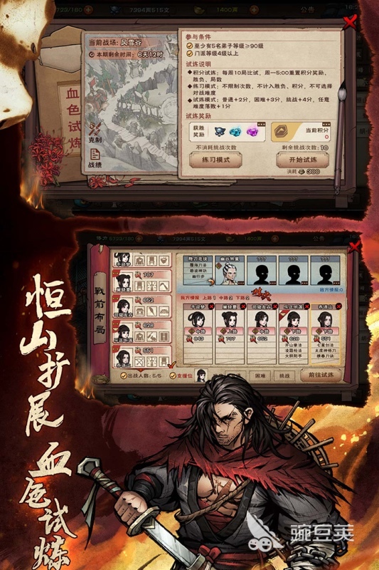 2026火爆的一个人网络游戏分享:适合独自畅玩的高人气网游榜单