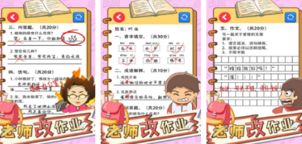 不用钱的找汉字游戏合辑分享哪个 2026受欢迎的找汉字游戏手机版推荐