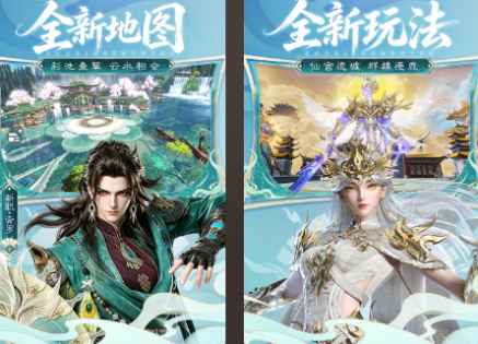 中国rpg十款巅峰之作分享 2026必玩的国产rpg游戏下载推荐