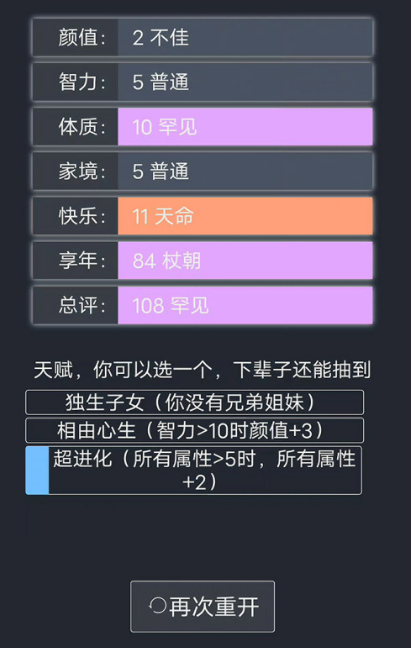 不用网络游戏模拟器安卓手机版下载盘点2026 高热度的单机模拟器游戏汇总截图