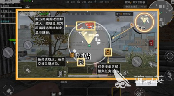 代号Z全地图信标详解 代号Z信标解锁方法与分布指南截图