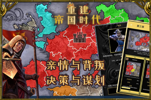 2026老版帝国时代不用网络游戏下载榜单：耐玩复古即时战略游戏合辑截图