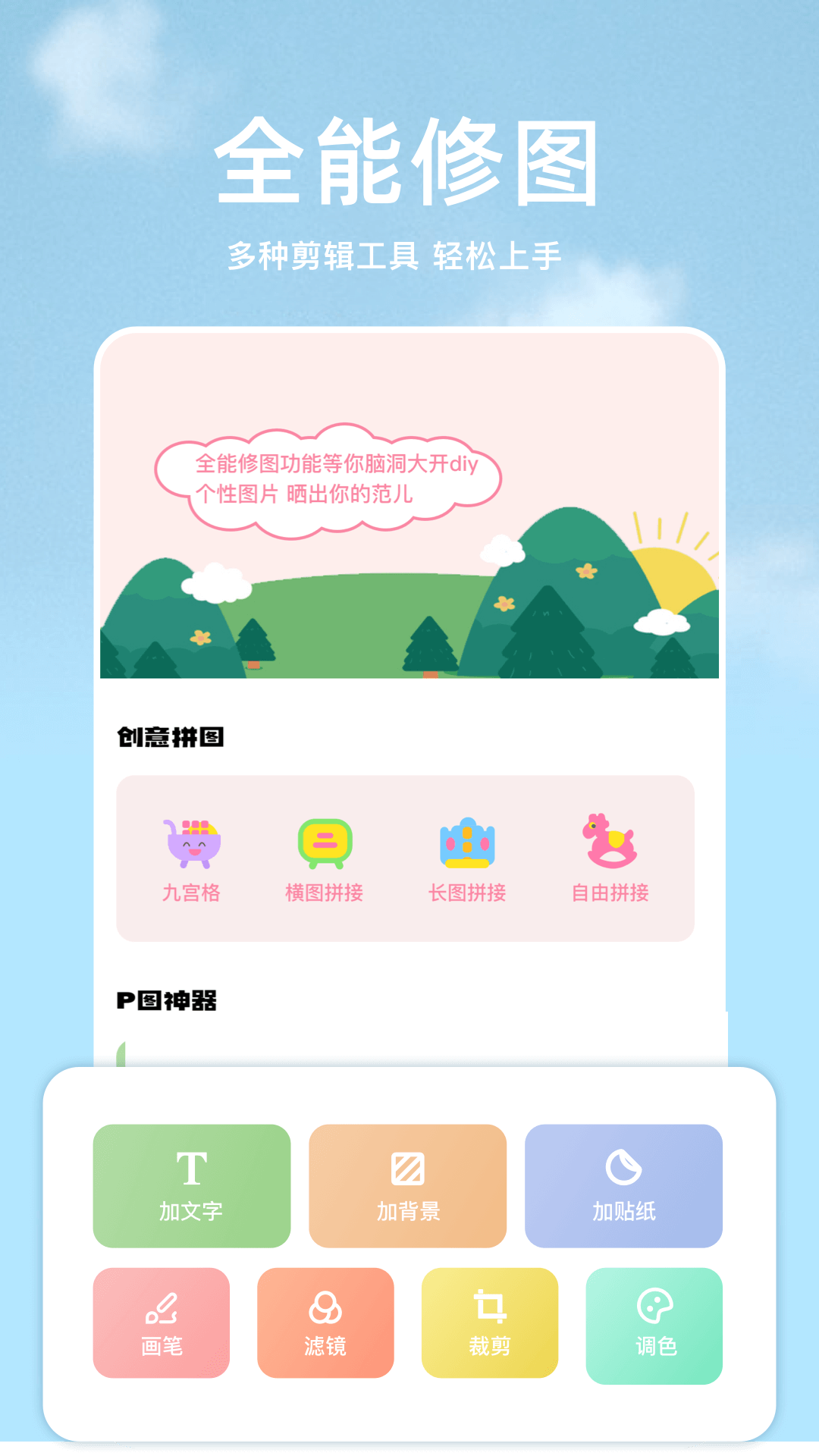 消除水印的不用钱软件有哪几款 功能全面的去水印软件分享