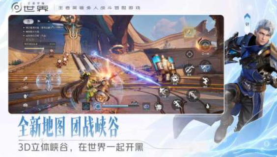 最火游戏手机版榜单合集 当前什么游戏最火2026截图