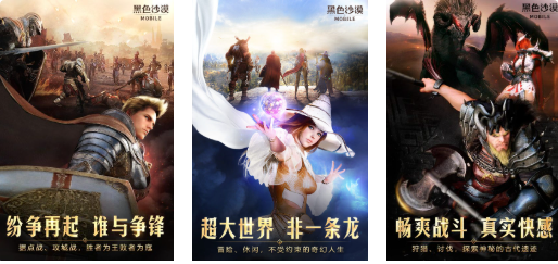受欢迎的韩国手游排行榜前十名