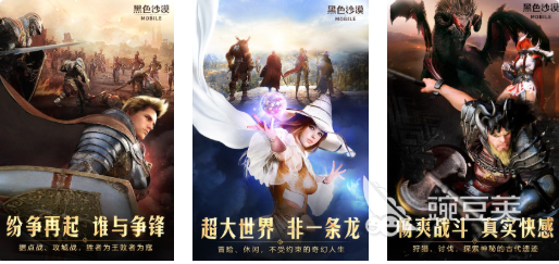 2026年最好玩的韩国游戏手机版榜单合集Top10截图
