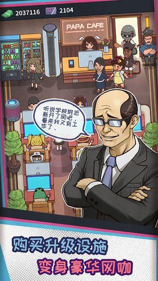 安卓模拟器游戏排行前5推荐