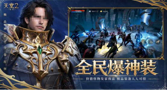 3d网游十大巅峰之作盘点