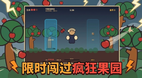 牛顿的审判日下载安装链接分享 牛顿的审判日游戏手机版版在哪下载截图