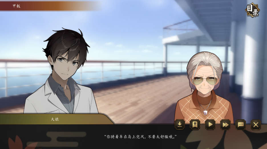 海上有座极极岛下载链接 海上有座极极岛预约下载安装链接