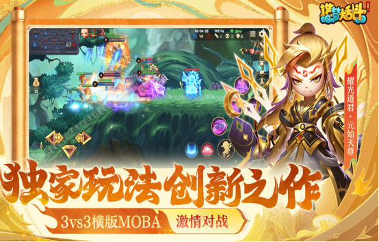 moba游戏的鼻祖有哪些