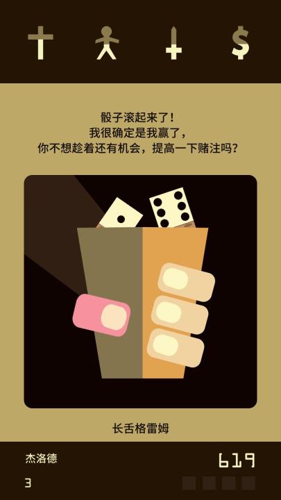 经典的跑团游戏app下载盘点