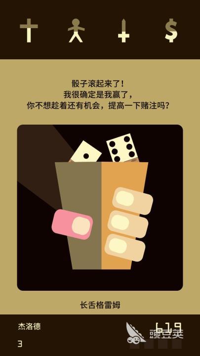 跑团游戏App下载分享 2026榜单合集4跑团游戏Appbefore_2截图