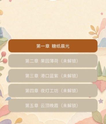 滴彩小岛下载安装链接链接推荐 滴彩小岛下载游戏手机版版地址分享截图