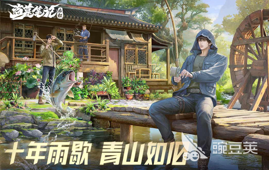 盗墓笔记启程雨林遗迹宝箱全位置教程:轻松找到所有隐藏宝箱