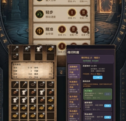 魔兽暗黑世界下载安装链接是什么 魔兽暗黑世界下载地址分享截图
