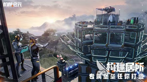 机械启元基地机密图纸全解析 机械启元基地核心图纸获取与安卓APP指南截图